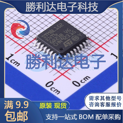 芯片电子元件配单全新原装现货