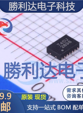 G2898KD1U封装TDFN2X3-14功率电子开关 全新现货 10PCS