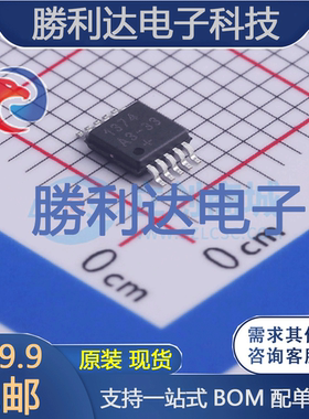 DS1374U-33+T&R封装10-uMAX实时时钟RTC 全新现货
