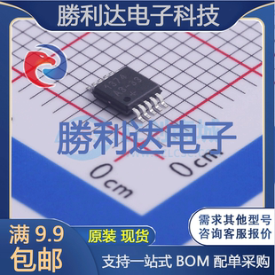 DS1374U T&R封装 全新现货 uMAX实时时钟RTC