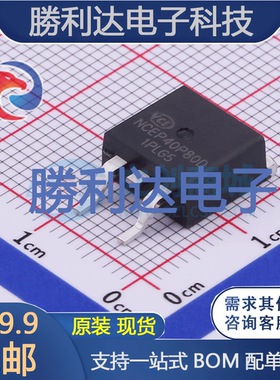 NCEP40P80D封装TO-263场效应管(MOSFET)全新现货 量大价优
