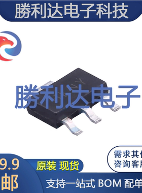 H7650-35GR 封装SOT223 线性稳压器(LDO) 全新原装专业配单 10个