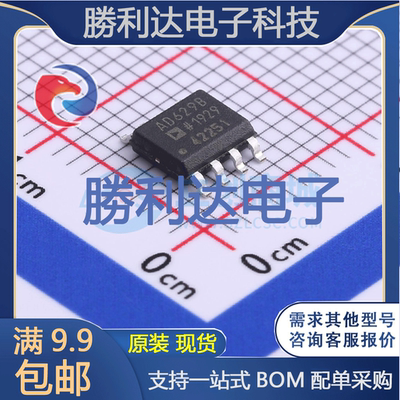 芯片电子元件配单全新原装现货
