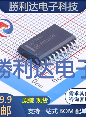MC74HCT245ADWR2G封装SOIC-20_300mil收发器全新现货 量大价优