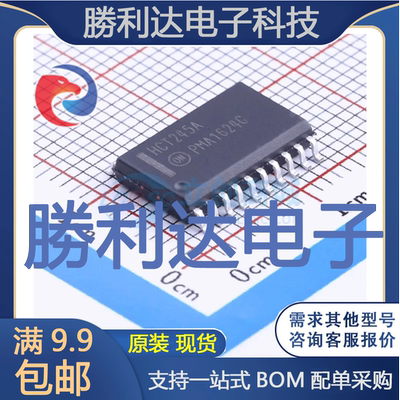 芯片电子元件配单全新原装现货