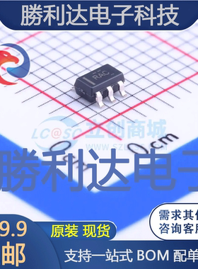 OPA320AIDBVR封装SOT-23-5精密运放全新现货 量大价优