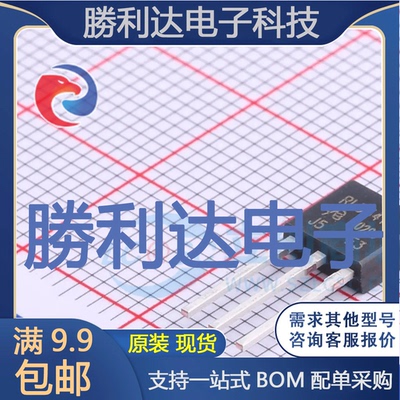 芯片电子元件配单全新原装现货