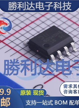 ZXMS6004DN8-13封装SO-8AC-DC控制器和稳压器全新现货 量大价优