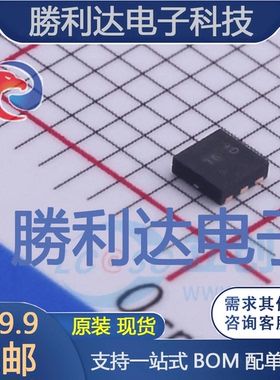 DMT6016LFDF-7封装U-DFN2020-6场效应管(MOSFET)