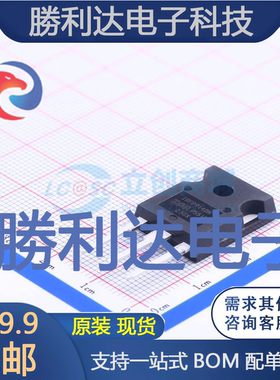 IRFP9140NPBF封装TO-247(AC)场效应管(MOSFET)全新现货 量大价优