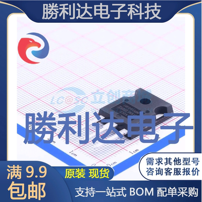 芯片电子元件配单全新原装现货