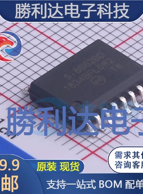SI8662BD-B-ISR封装SOIC-16数字隔离器全新现货 量大价优