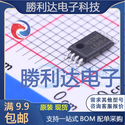 芯片电子元件配单全新原装现货