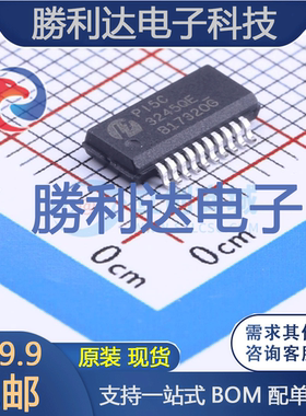 PI5C3245QE封装QSOP-20信号开关/编解码器/多路复用器 全新现货