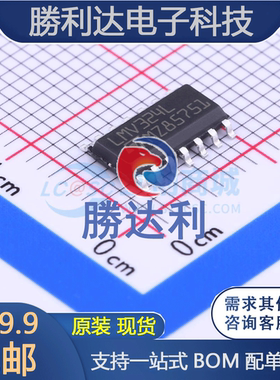 LMV324LIDT封装SO-14运算放大器 全新现货