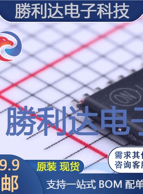 MC74LCX04DTR2G封装TSSOP-14反相器 全新现货