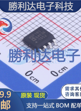 REF193GSZ封装SOIC-8电压基准芯片全新现货 量大价优