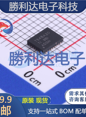 TPS548A20RVER封装VQFN-CLIP-28DC-DC电源芯片全新现货 量大价优