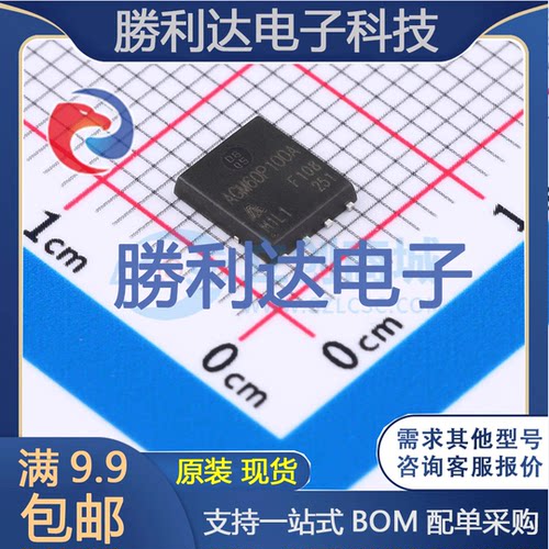 AGM60P100A 封装DFN5x6 场效应管(MOSFET) 全新现货
