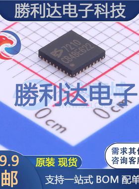 ES7210封装QFN-32ADC/DAC-专用型全新现货 量大价优