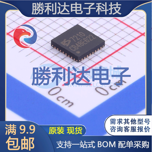 芯片电子元件配单全新原装现货