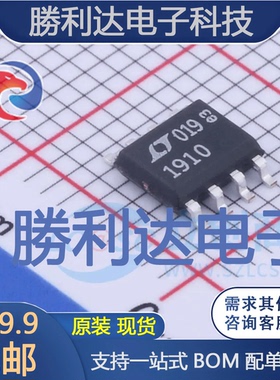LT1910ES8#TRPBF封装SO-8栅极驱动IC全新现货 量大价优