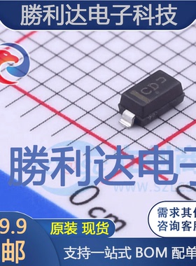 MMSZ4679T1G封装SOD-123稳压二极管 全新现货 10PCS