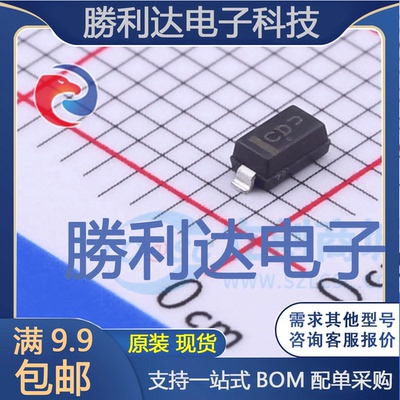 电子BOM配单原装现货量大价优