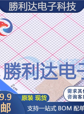 BC32725TA封装TO-92三极管(BJT) 全新现货 10PCS