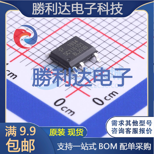 芯片电子元件配单全新原装现货