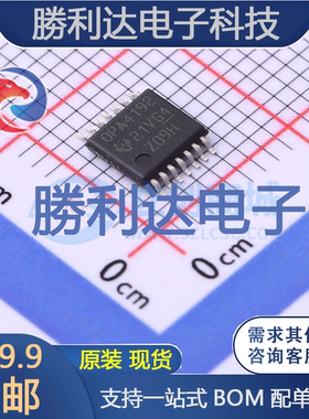 OPA4192IPW封装TSSOP-14精密运放 全新现货