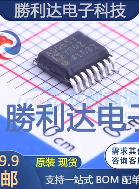 ADG659YRQZ封装QSOP-16模拟开关/多路复用器