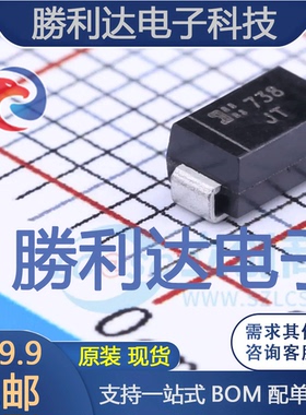 SMAJ43A-13-F封装SMA(DO-214AC)瞬态抑制二极管(TVS) 全新现货