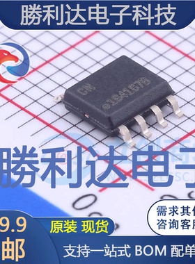 ATECC608A-SSHDA-B封装SOIC-8其他接口全新现货 量大价优