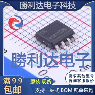 ATECC608A-SSHDA-B封装SOIC-8其他接口全新现货 量大价优