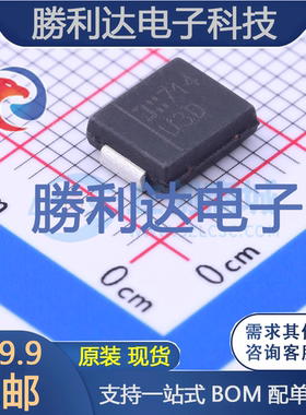 MURS320-13-F封装SMC(DO-214AB)通用二极管
