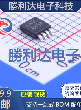 LMP2232AMM/NOPB封装VSSOP-8_3x3x065P精密运放 全新现货