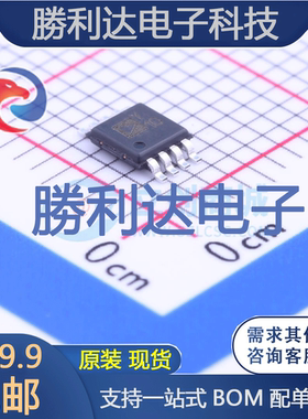SSM2305RMZ-REEL7封装MSOP-8音频功率放大器 全新现货