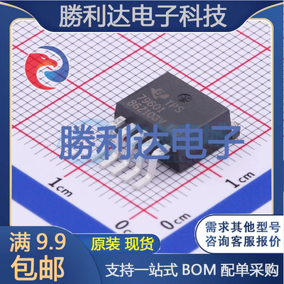 芯片电子元件配单全新原装现货