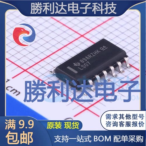 全新原装量大价优集成电路芯片