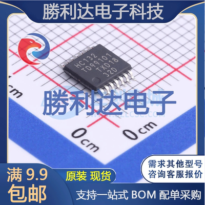 芯片电子元件配单全新原装现货
