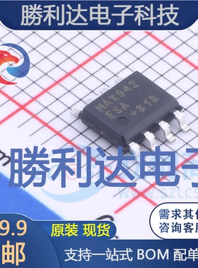 MAX942ESA+封装SOIC-8比较器全新现货 量大价优