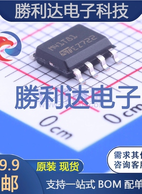 M41T81SM6F封装SOIC-8_150mil实时时钟RTC全新现货 量大价优