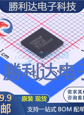 TW9912-NA3-CR封装QFN-48视频接口芯片全新现货 量大价优