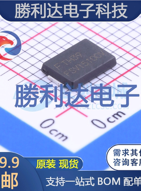 FSV15100V封装TO-277肖特基二极管全新现货 量大价优