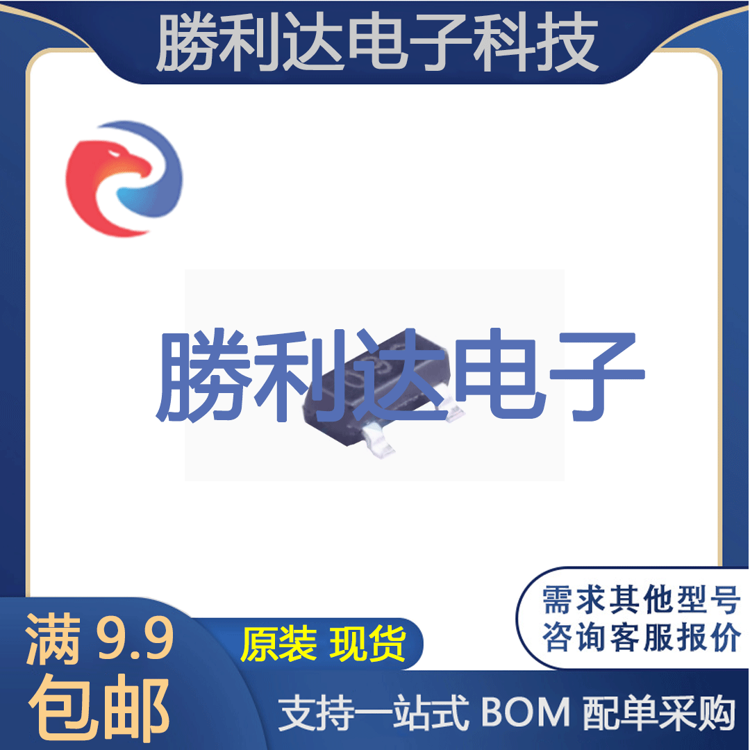 AP0809ES3-s1 封装 SOT-23 MCU监控芯片 全新原装 专业配单 10个