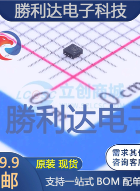 RT9078-33GQZ封装ZQFN-4线性稳压器(LDO) 全新现货 10PCS