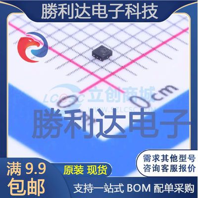 RT9078-33GQZ封装ZQFN-4线性稳压器(LDO) 全新现货 10PCS