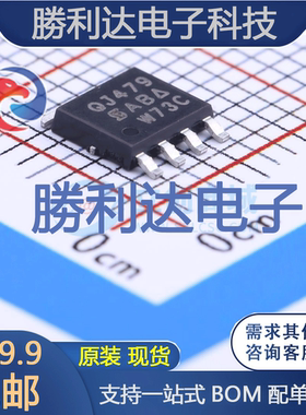 SQJ479EP-T1_GE3封装PowerPAK SO-8场效应管(MOSFET)全新现货