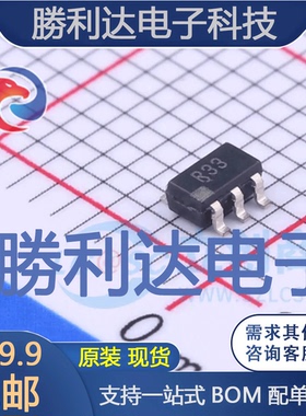 ADR3440ARJZ-R7封装SOT-23-6电压基准芯片全新现货 量大价优